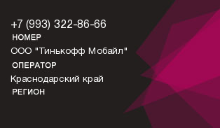 9933228666